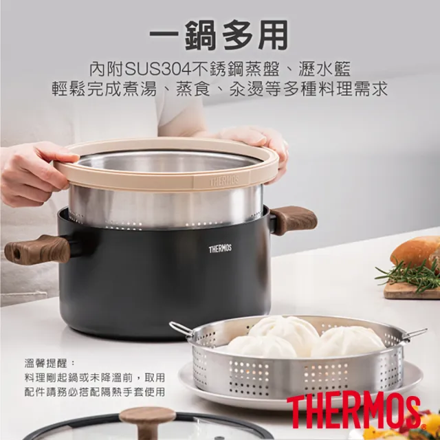 【THERMOS 膳魔師】蒸煮瀝三合一雙耳附蓋多功能湯鍋24cm(TNP-W24-BK)