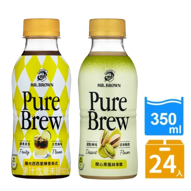 【金車/伯朗】Pure Brew 義式開心果風味拿鐵/陽光西西里檸香美式-任選(350mlx24入/箱)  (TQF微笑標章)