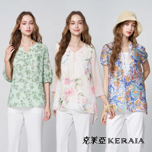 【KERAIA 克萊亞】花語翩然優雅印花雪紡/天絲麻上衣(多款)