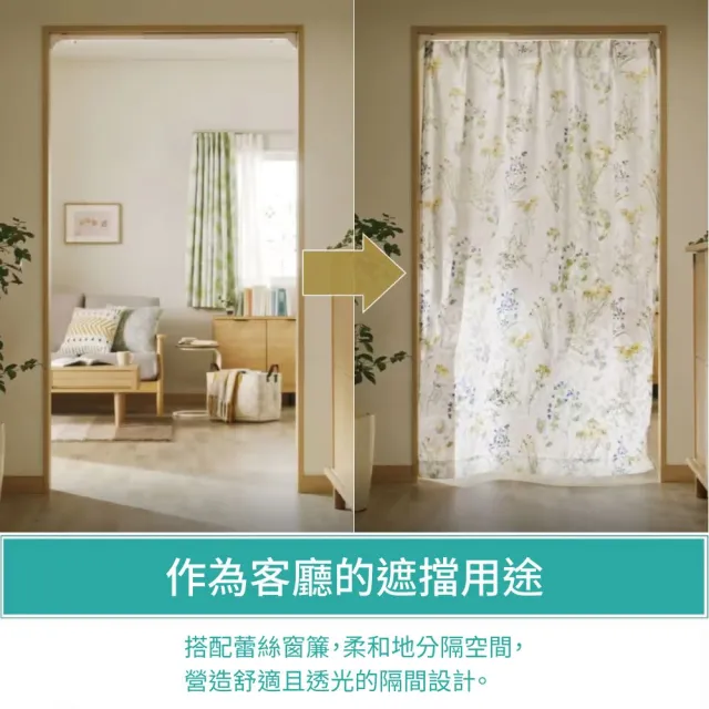 【NITORI 宜得利家居】◆免鑽孔伸縮窗簾軌 TR1 WH 150-190(免鑽孔 伸縮窗簾軌 窗簾軌 窗簾)