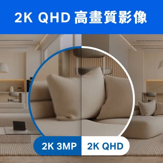 【TP-Link】Tapo C220 2.5K QHD 400萬畫素AI智慧偵測無線旋轉網路攝影機/監視器 IP CAM(最高支援512GB)