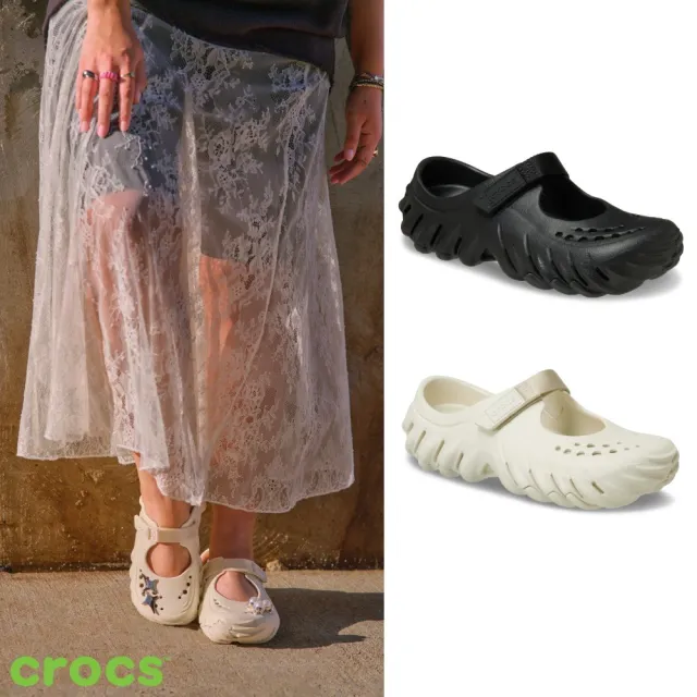 【Crocs】女鞋 Echo Mary Jane 波波瑪麗珍克駱格 洞洞鞋 基本色(211996)