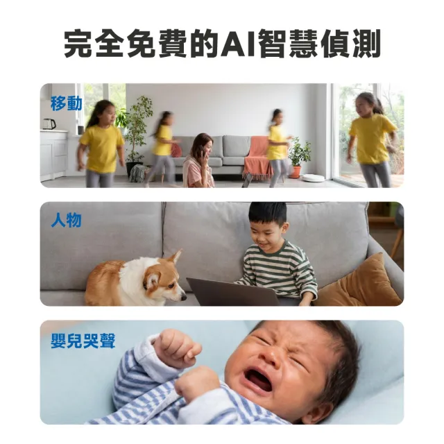 (三入組)【TP-Link】Tapo C210/C211 2K 300萬畫素WiFi無線旋轉網路攝影機/監視器 IP CAM