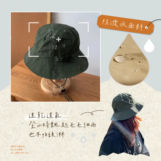 【DREAMCATCHER】抗UV防潑水摺疊漁夫帽(防風繩可調鬆緊/收納登山帽/防曬帽/出國防曬)
