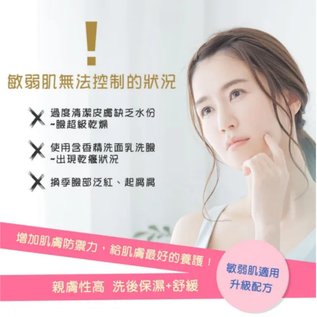 【ARWIN 雅聞】愛蜜濃氨基酸全效洗面皂150g(洗面乳/潔面乳)