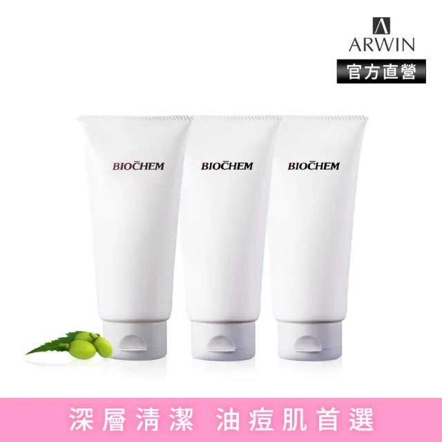 【ARWIN 雅聞】氨基酸苦楝控油抗痘洗面皂150g*3入組(洗面乳/潔面乳)