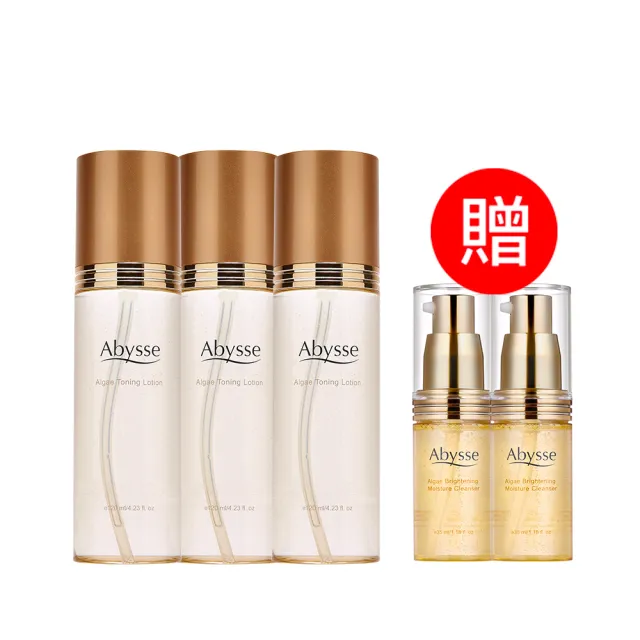 【abysse】黃金藻青春化妝水買3送2限搶組(化妝水120mlx3+贈潔顏膠35mlx2)