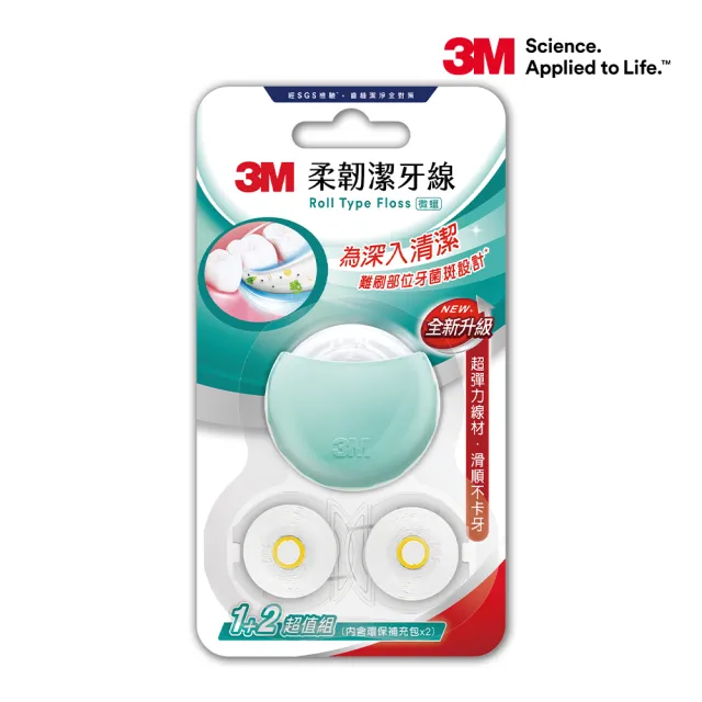 【3M】柔韌潔牙線馬卡龍造型_30mx3(四色任選)