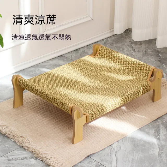 【諾必行】(宜品居家)貓咪藤編涼席吊床 可拆洗離地躺椅行軍床 四季通用寵物貓床 大號行軍床(可磨爪）