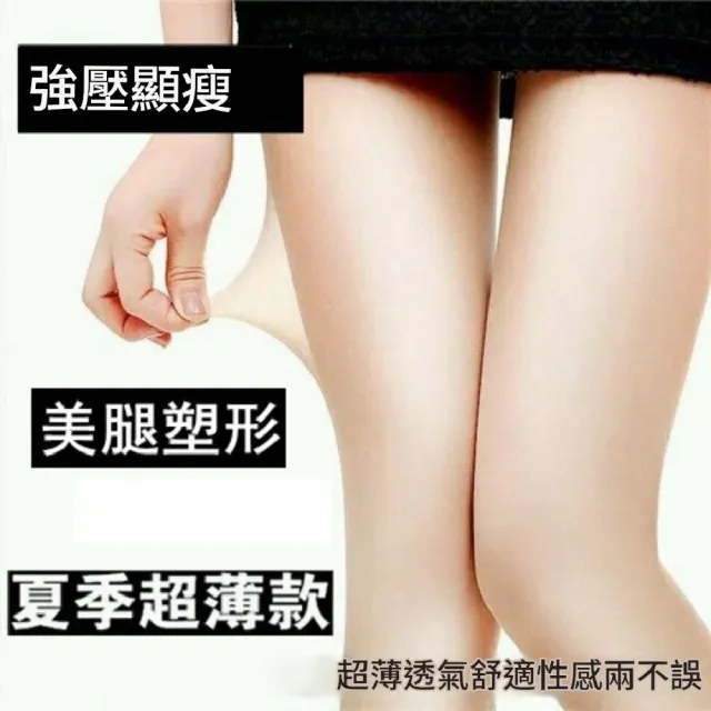 【巴黎精品】多款極速出貨 防曬絲襪運動襪(遮瑕纖薄彈力高爾夫女襪子a1fj49)