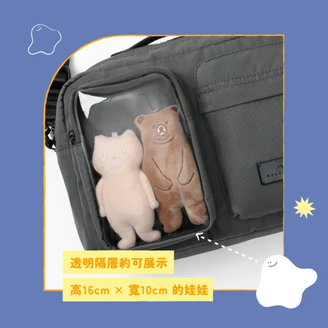 【Doughnut】9.7吋 曬娃包 斜背包 側背包 平板包 痛包 防潑水 Satchel LU - 深灰(防潑水 速)