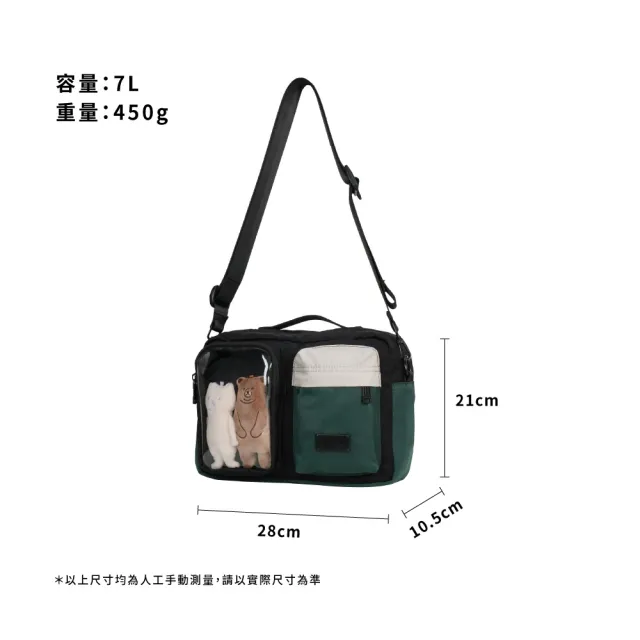 【Doughnut】SATCHEL LU 9.7 平板包 曬娃包 多格層 防潑水(多色)