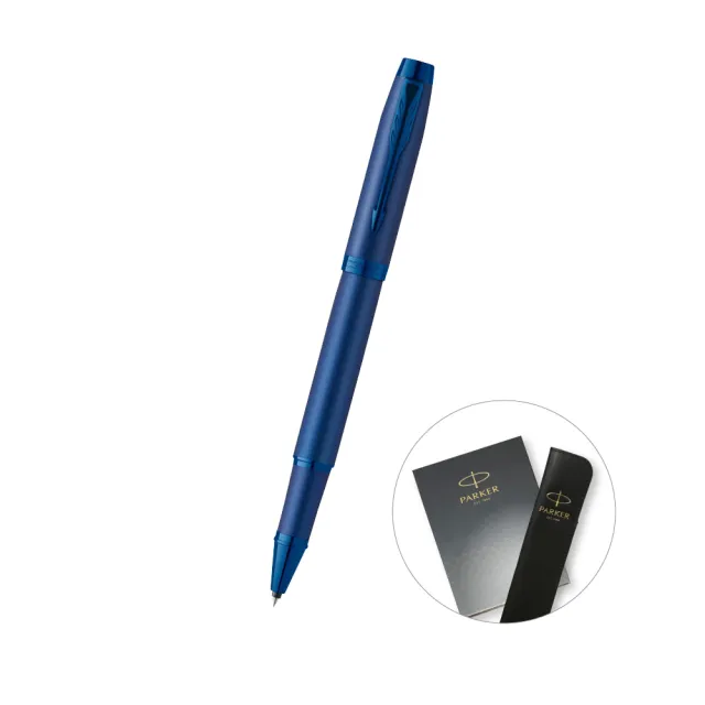 【PARKER】新IM 電光藍鋼珠筆 真皮筆套禮盒 客製化刻字(原廠正貨)