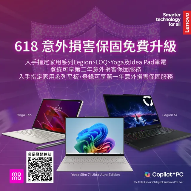 【Lenovo】16吋Core 5輕薄筆電(IdeaPad Slim 3/Core 5-210H/16G(可擴充)/512G/W11)