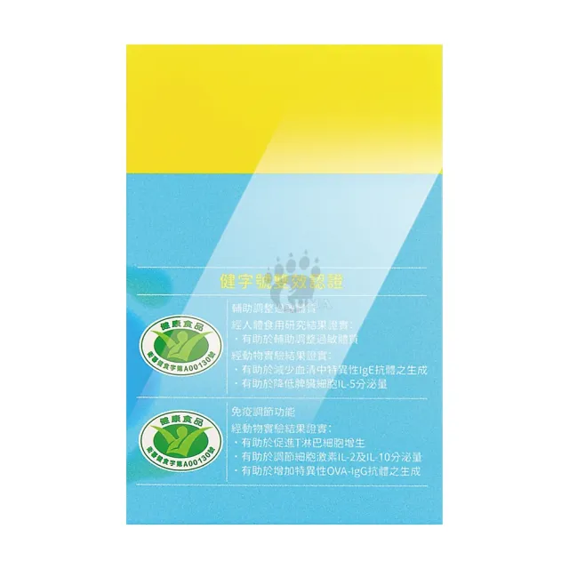 【景岳生技】敏亦樂 APF益生菌膠囊X1盒 低溫宅配(90顆/盒)