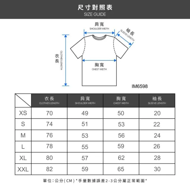 【NIKE 耐吉】Palace x Nike x England Premium Tee 英格蘭隊 聯名 短T 白/灰 IM6598