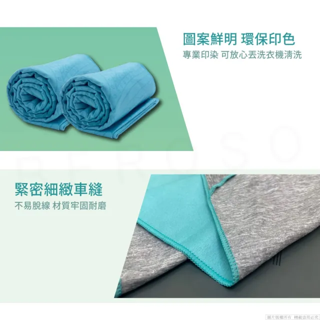 【Beroso 倍麗森】大象雙面絨布瑜珈墊鋪巾C00017(瑜珈毛巾/野餐墊/地墊/露營墊)