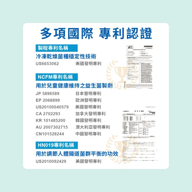 【vigoway 威客維】威敏暢酵素益菌粉包 4入組 30包/盒 (兒童益生菌、三麗鷗 人魚漢頓)