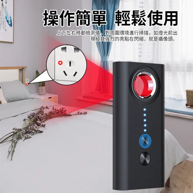 【STAGWAY】住酒店防偷拍激光探測儀 攝像頭檢測 紅外線信號探測器 針孔探測感應器 反偷拍偵測器 GPS檢測器