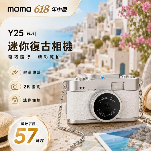 【Lenovo】+2K迷你相機★14吋i5 輕薄筆電(V14 G5/i5-13420H/16G/512G SSD/W11H)