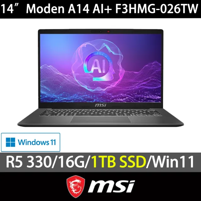 【MSI 微星】特仕版 14吋 Ryzen AI 5 330 輕薄效能筆電(Modern A14 AI+/16G/1TB SSD/Win11/F3HMG-026TW)