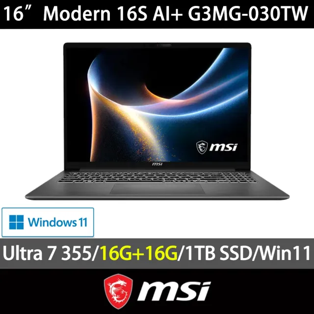 【MSI 微星】特仕版 16吋 Ultra 7 355 輕薄效能筆電(Modern 16S AI+/32G/1TB SSD/Win11/G3MG-030TW)