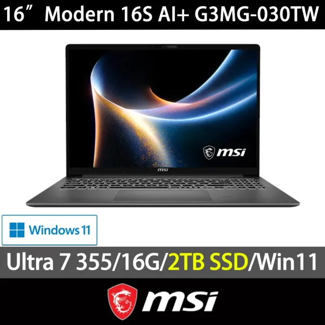 【MSI 微星】特仕版 16吋 Ultra 7 355 輕薄效能筆電(Modern 16S AI+/16G/2TB SSD/Win11/G3MG-030TW)