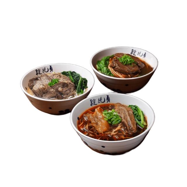 【Duan Chun Zhen 段純貞】經典冷凍牛肉麵  超值6包組 (紅燒 /清燉 /輕享紅燒半筋半肉/三款口味任選)