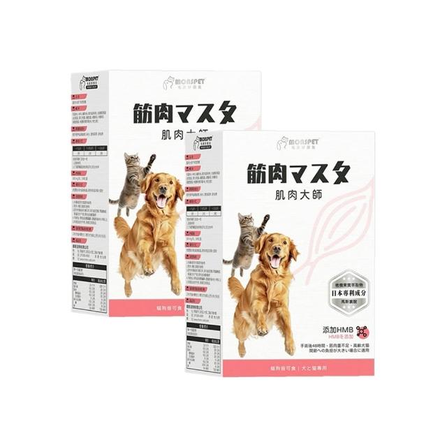 【MONSPET 毛孩好朋友】肌肉大師保健膠囊*30顆 -2盒組