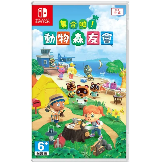 【Nintendo 任天堂】NS Switch 集合啦！動物森友會 中文版 台灣公司貨