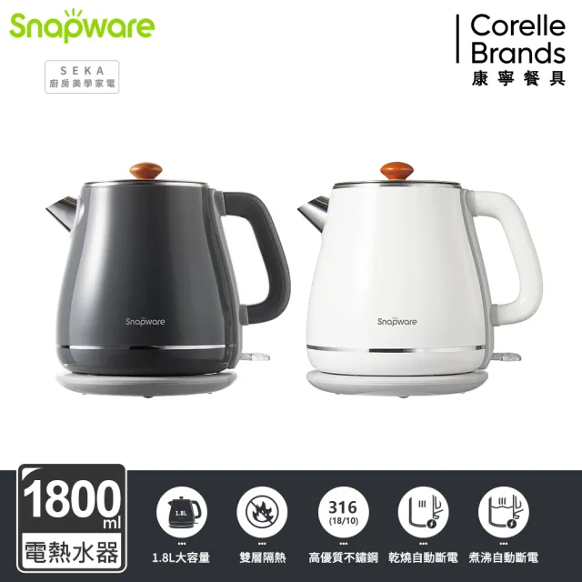 【CorelleBrands 康寧餐具】英式典雅316不鏽鋼雙層防燙電熱水壺1.8L