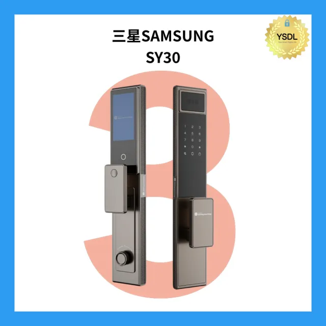 【Samsung 三星】SY30/Y30 MAX 七合一電子鎖 人臉/掌靜脈/指紋/密碼/卡片/鑰匙/遠端 (沙漠金)(附基本安裝)