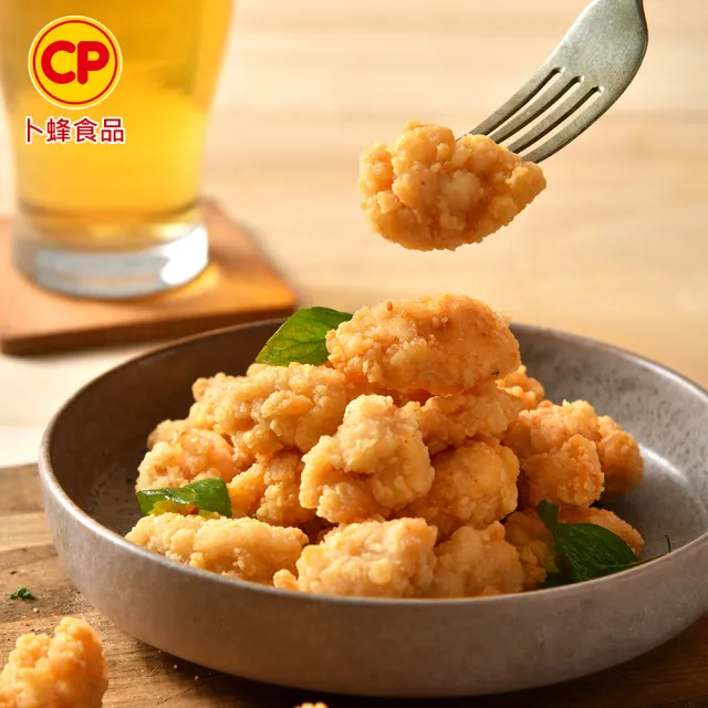【卜蜂】無骨鹽酥雞-辣味 分享包 3包組(1000g/包_招牌美食.團購.鹹酥雞)