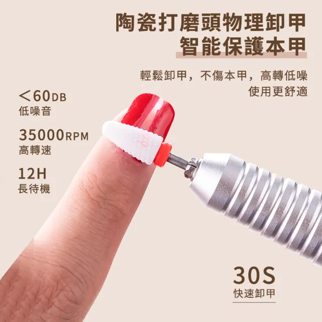 【小不記】全新升級50檔位/無級變速 電動美甲打磨機 修甲 卸甲 打磨 去死皮 拋光 磨甲機 美甲儀 指甲打磨器