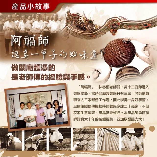 【慢悠仙】黃金多穀蕎麥刀削麵300gX12包/箱 小包裝(台南名產/關廟養生麵/拌麵條/全素/零農藥非基改)