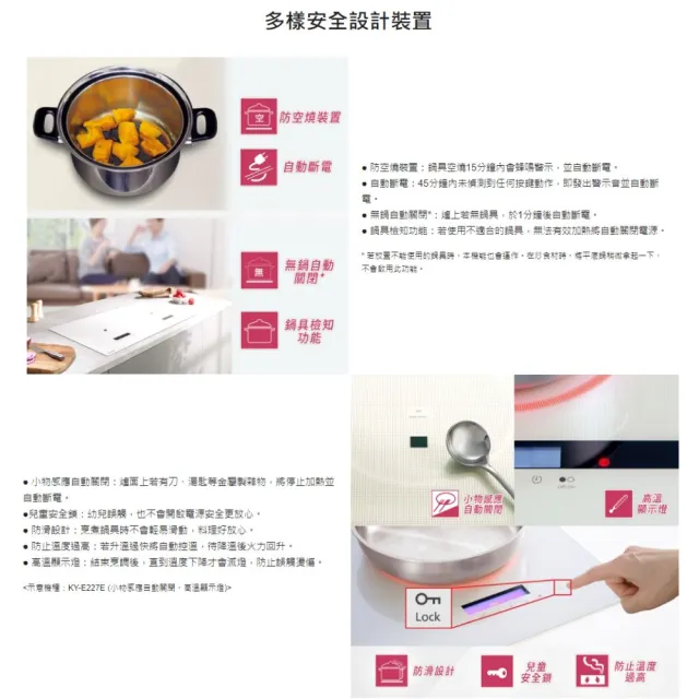 【Panasonic 國際牌】日本原裝進口IH爐感應爐(極致黑/珍珠白KY-A1W70不含安裝 贈鍋寶黑騎士刀具組贈完為止)