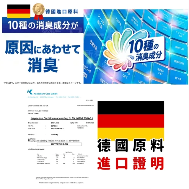 【寶媽咪】88慶台灣製洗衣機清潔粉5+5組(汗垢棉絮黑垢都洗盡/直筒/滾筒/半年清一次加贈洗衣球)