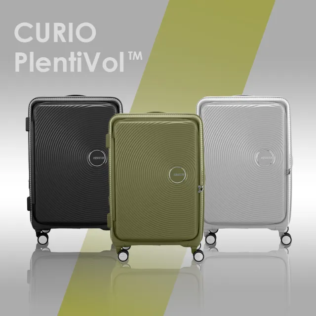 【AMERICAN TOURISTER 美國旅行者】25吋 CURIO 前開式/上掀式可擴充大容量輕量PP避震輪行李箱(多色可選)