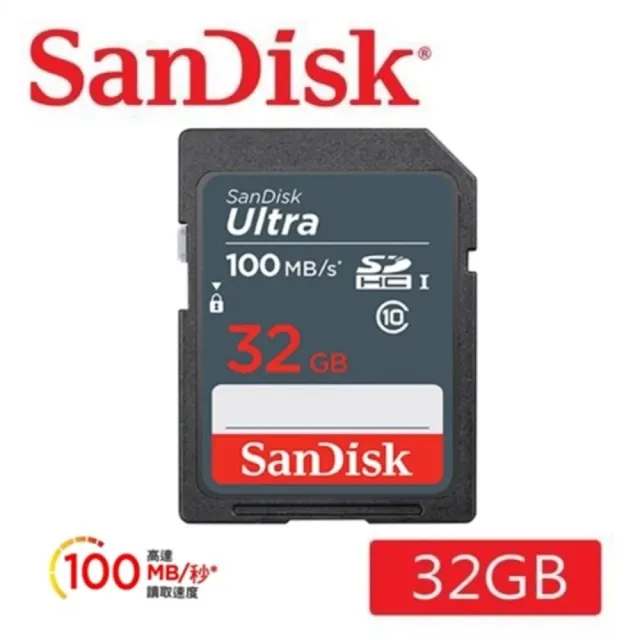【SanDisk 晟碟】32GB UltraSDHC 100MB/s升級 C10 UHS-I 高CP SD卡(升速版 100MB/s 7年保固)