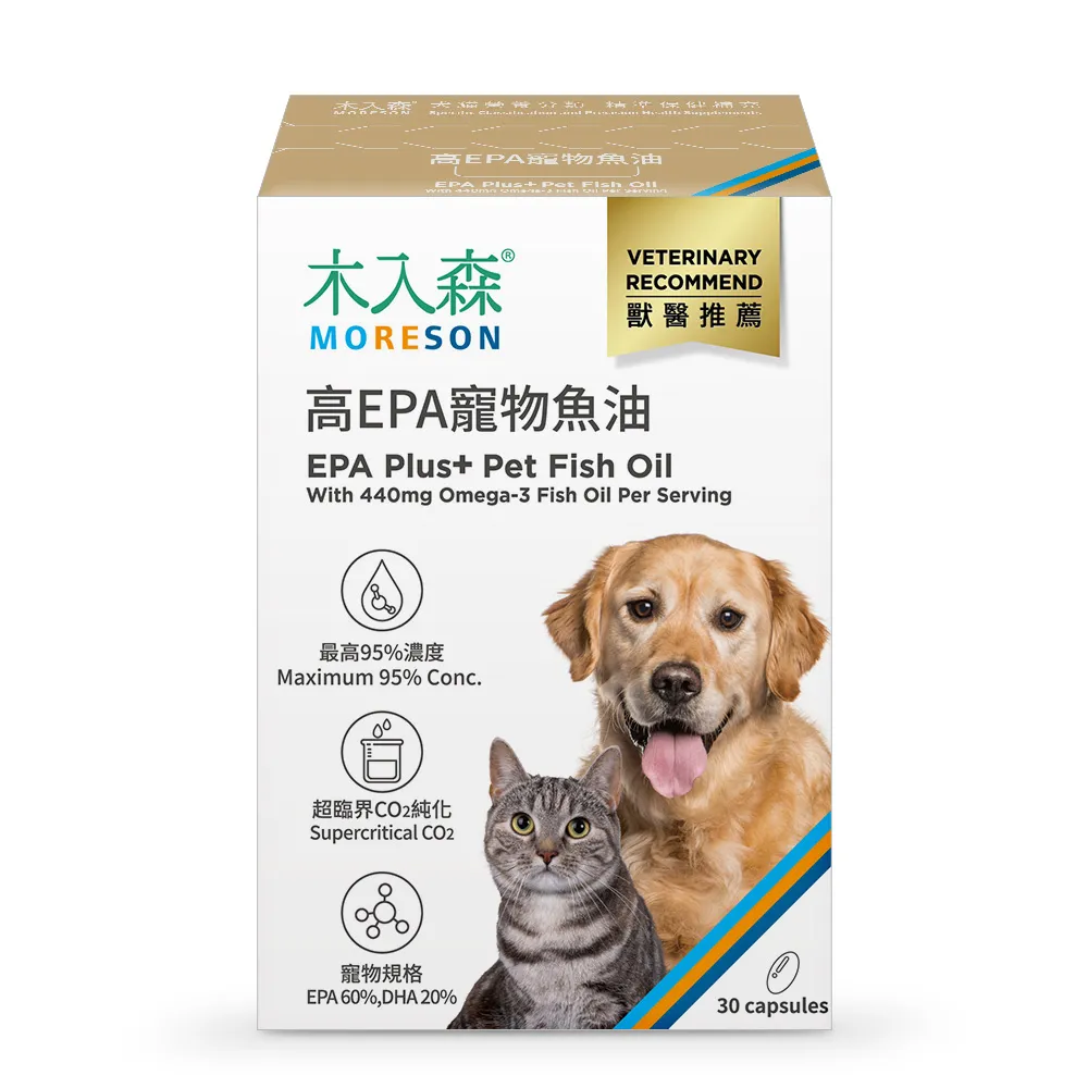 【MORESON 木入森】高EPA寵物魚油 30顆/盒(膠囊/貓狗魚油/寵物魚油/寵物保健)