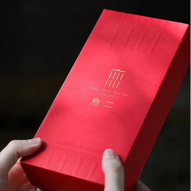 【CHU SHIN WU ER 無二】鴻福雙喜二十六號禮盒-花生芝麻(375g±4.5%)
