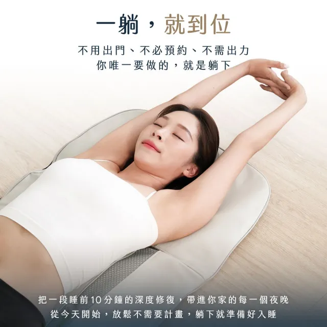 【3ZeBra 三隻斑馬】筋舒適｜熱敷伸展按摩墊(按摩床墊 躺墊 伸展拉筋 父親節禮物)