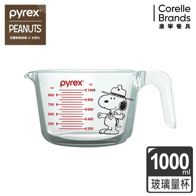 【CorelleBrands 康寧餐具】Pyrex Snoopy 單耳量杯1000ML