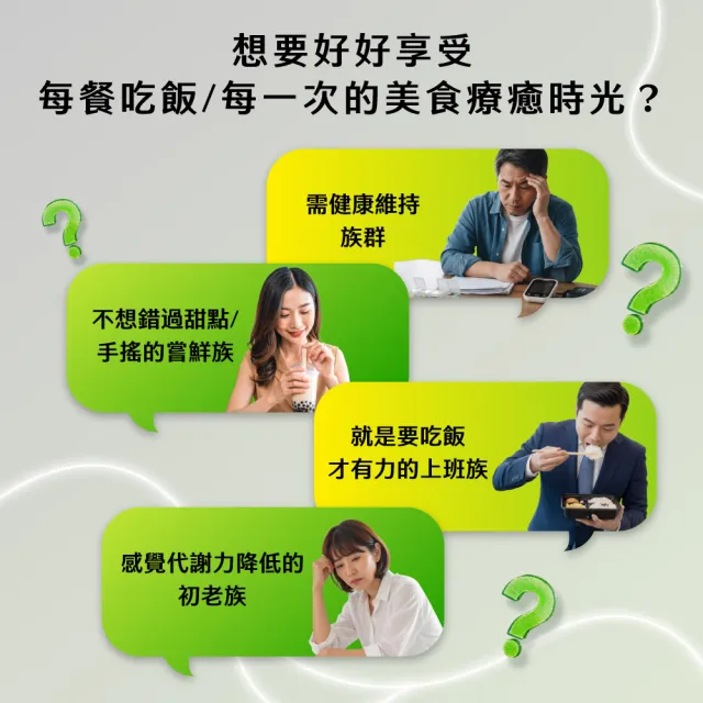 【娘家】山苦瓜胜+鉻膠囊30顆2盒(翁家明代言.台灣雙功效專利山苦瓜胜.1顆足量)