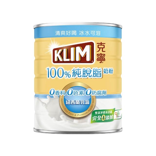 【KLIM 克寧】100%純脫脂奶粉 750g/罐(無塑膠蓋環保版本/熱量減量)