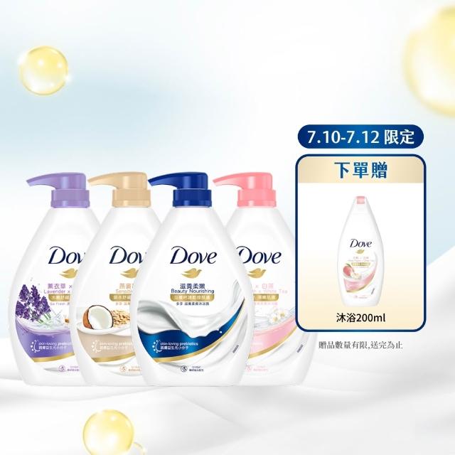 【Dove 多芬】滋養柔膚/GOFRESH系列沐浴乳900mlx4入(多款任選)