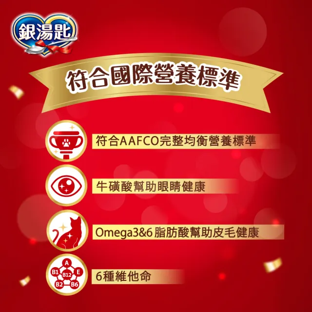 【Unicharm Pet 銀湯匙】貓乾糧 1-1.2kg/包(飼料/成貓用/多種口味配方)