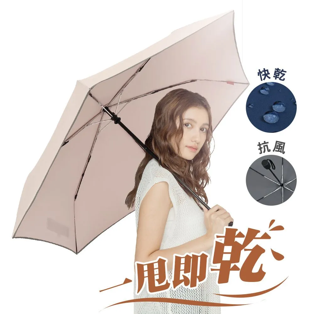 【雨傘王】BigRed 太乾系列 自動傘 折疊傘 5級防潑水 分段收傘 快乾 防回彈 抗風 多人撐(終身免費維修)