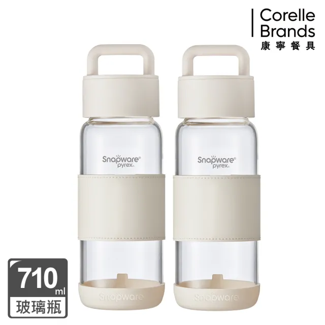 【CorelleBrands 康寧餐具】買一送一晶透隨身手提耐熱玻璃水瓶710ml
