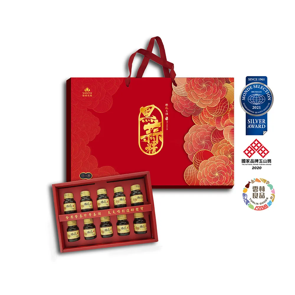 【YONTO 詠統生技】勝蒜在握 黑蒜精禮盒63mLX10入/盒(養生禮盒 年節禮盒 送禮)